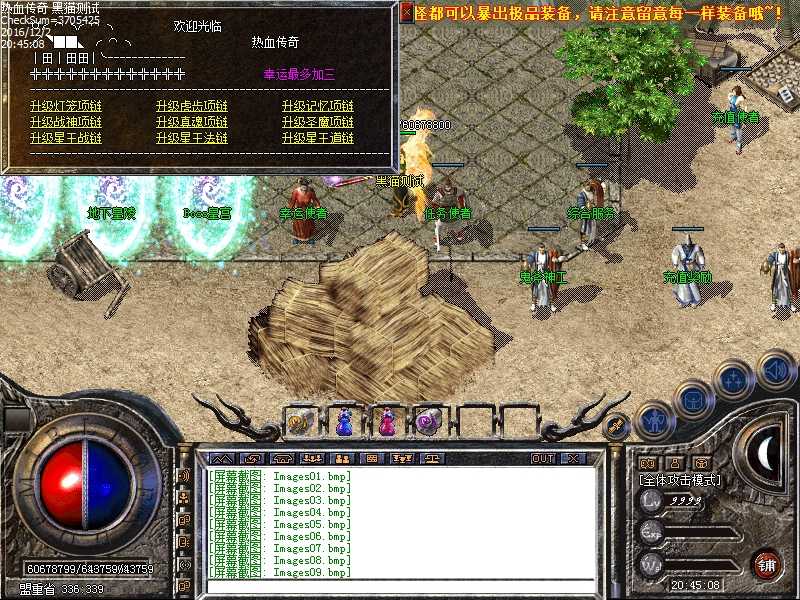 Images10.bmp