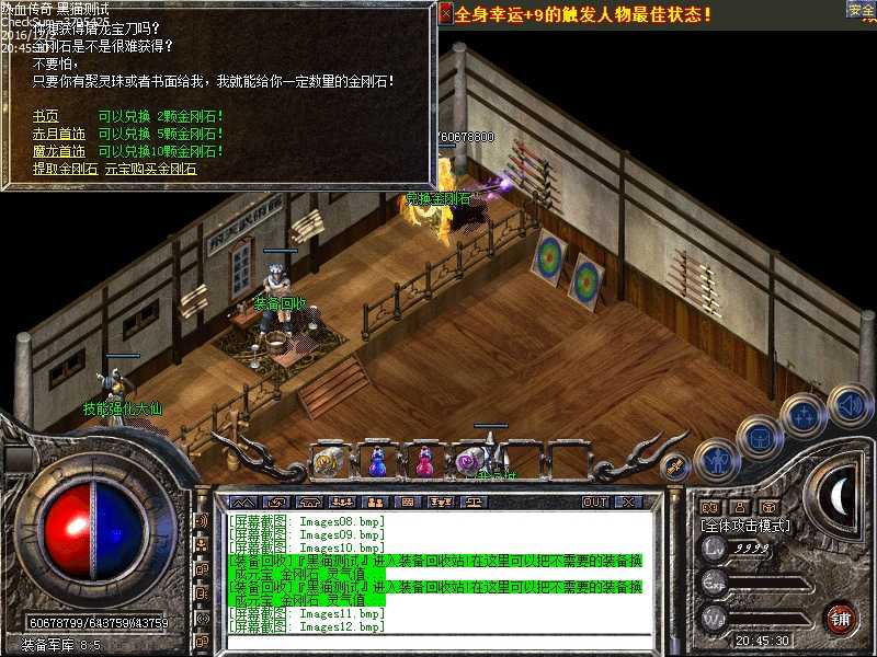 Images13.bmp