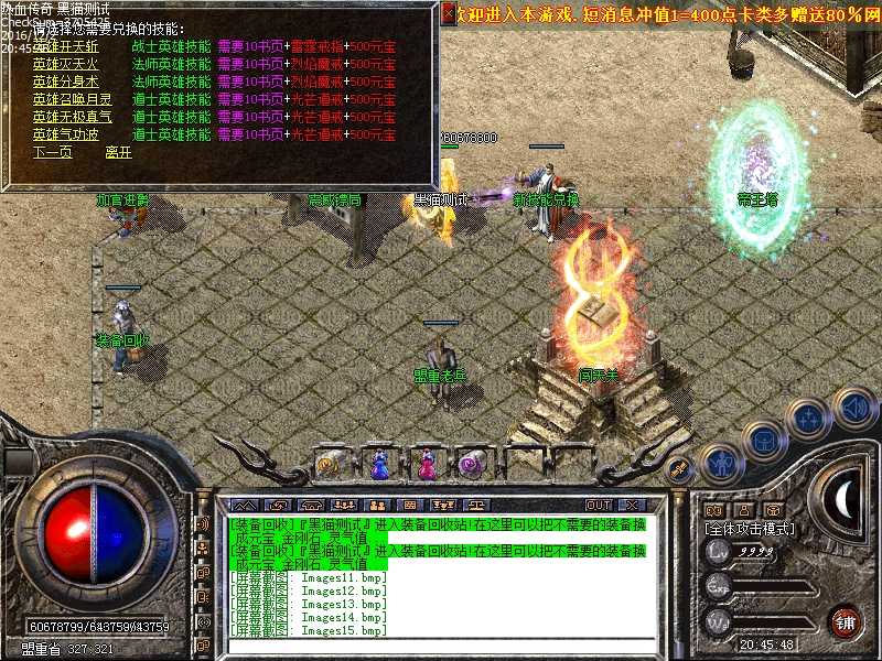Images16.bmp