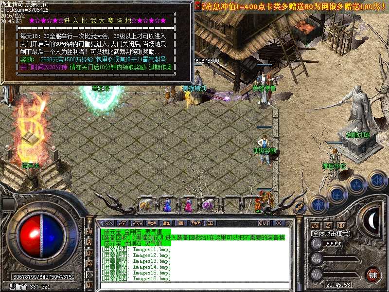 Images17.bmp