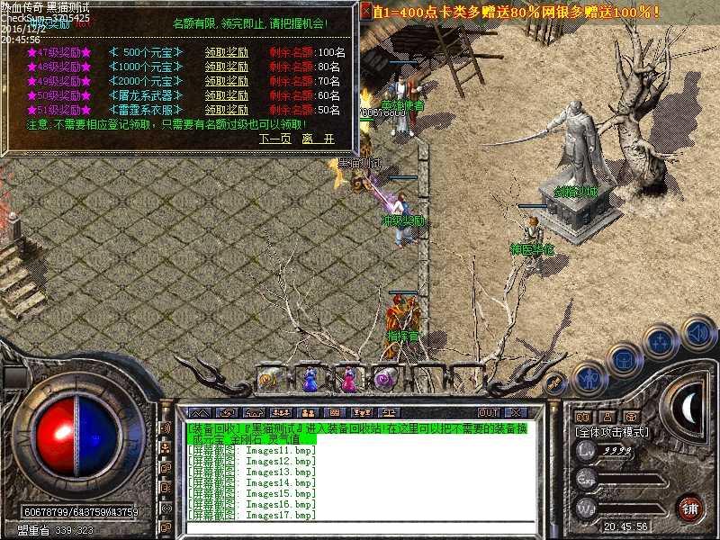 Images18.bmp