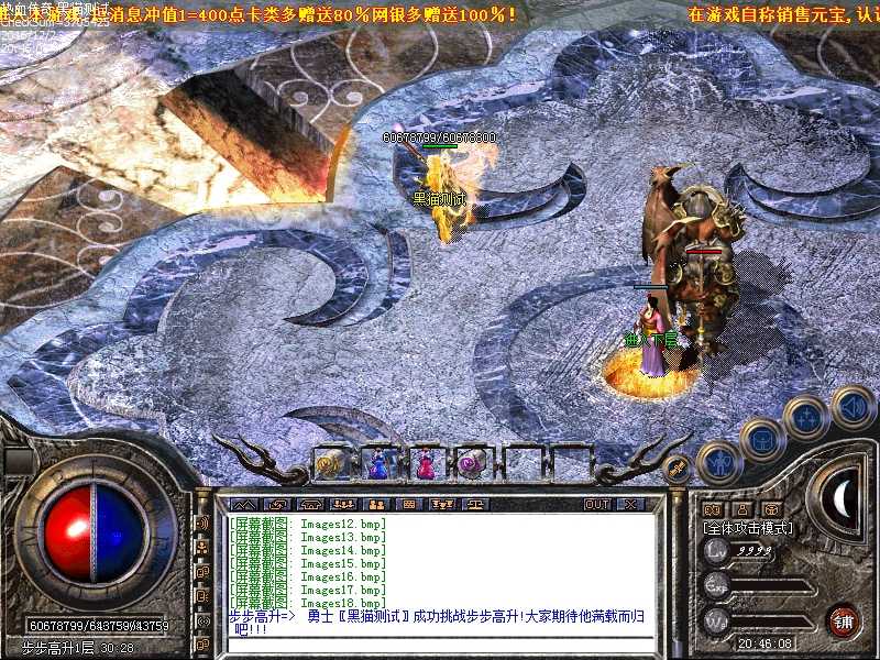 Images19.bmp
