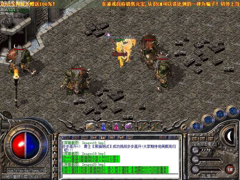 Images21.bmp