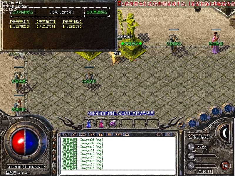 Images17.bmp