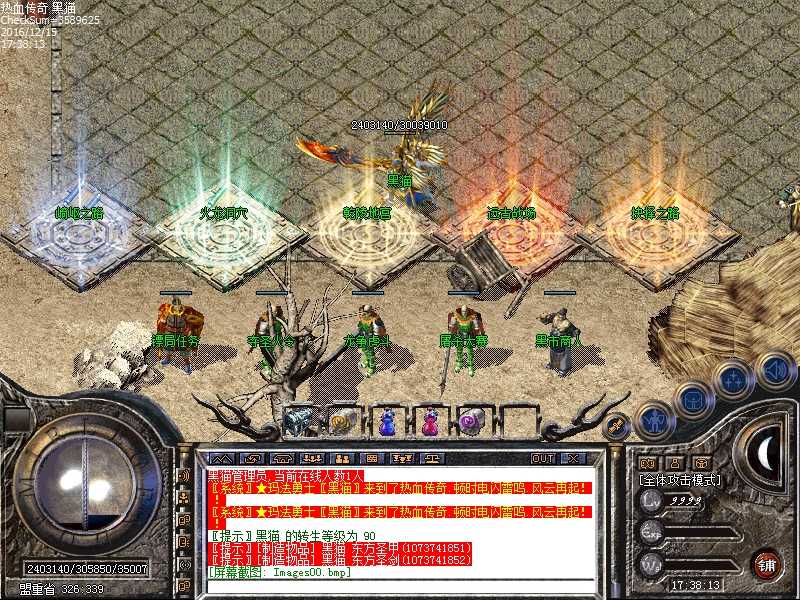 Images01.bmp