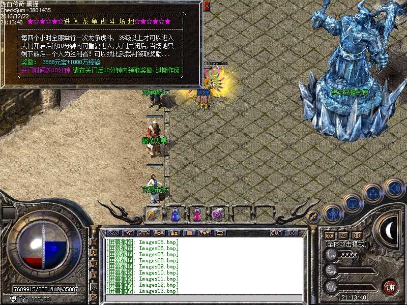 Images14.bmp