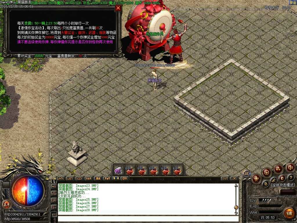 Images29.BMP