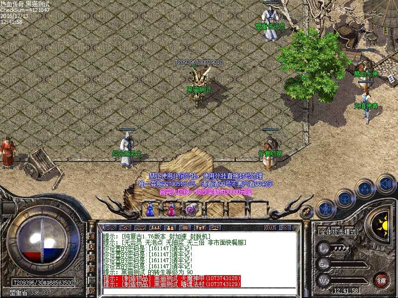 Images00.bmp