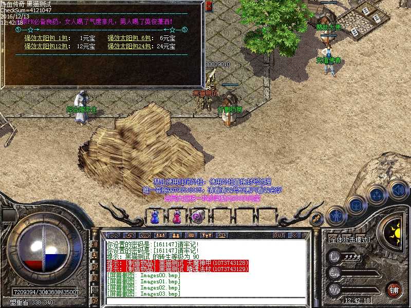 Images04.bmp