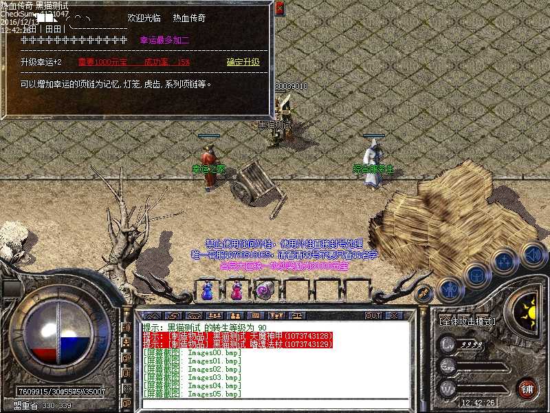 Images06.bmp