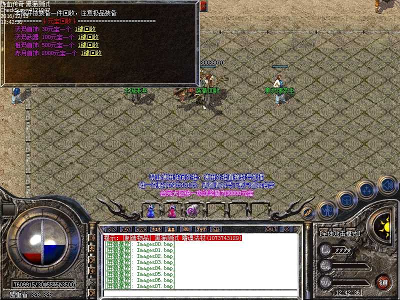 Images08.bmp