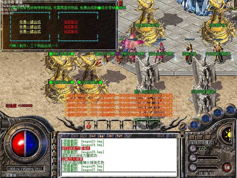 Images28.bmp
