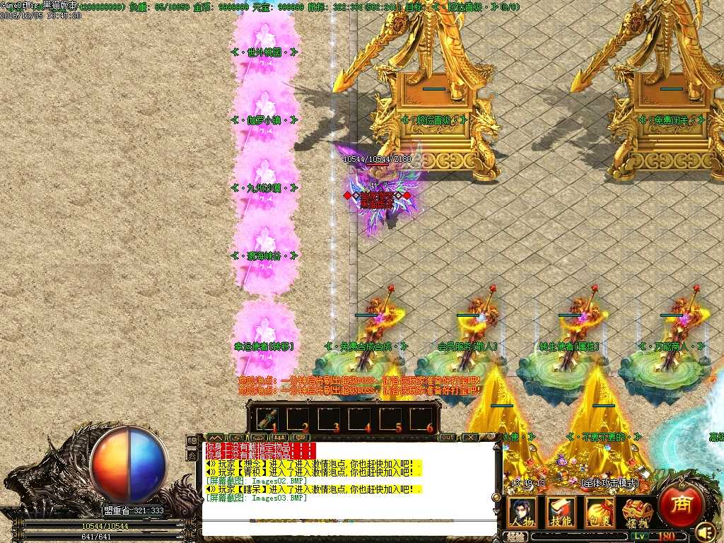 Images04.BMP