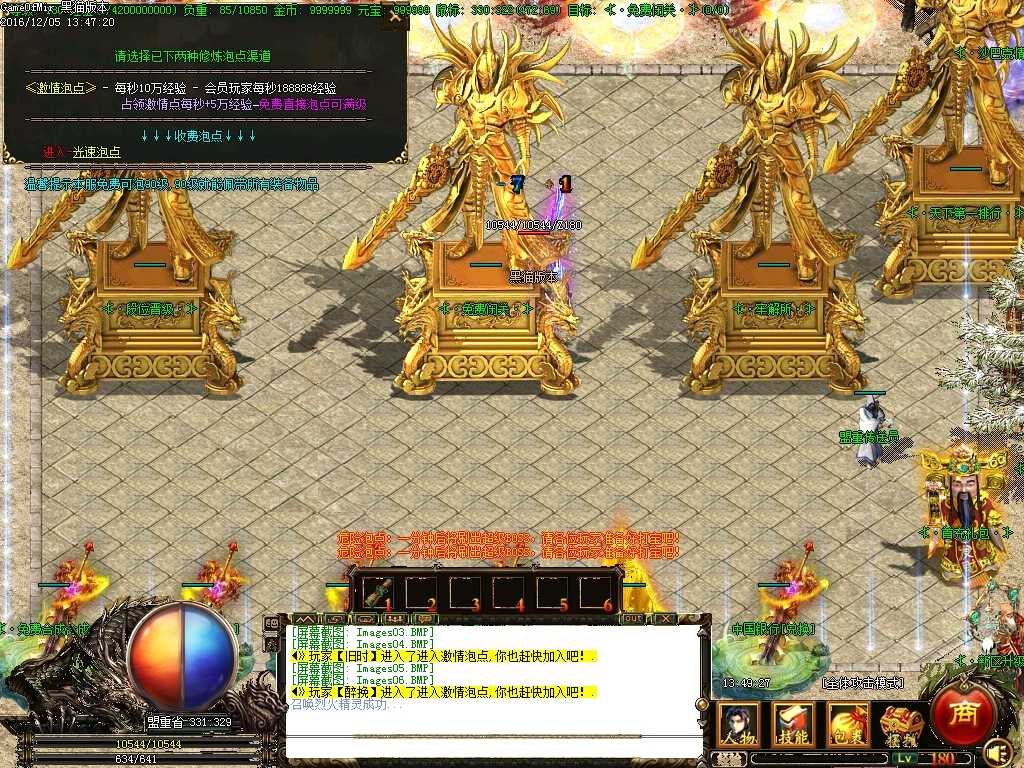 Images07.BMP