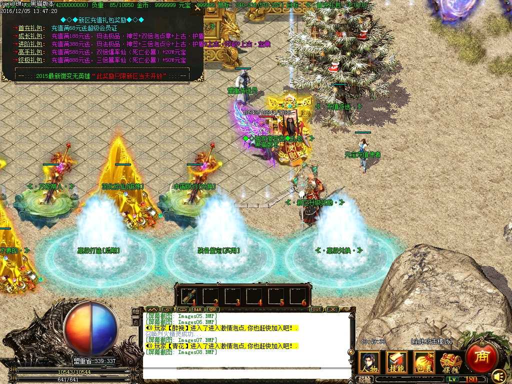 Images09.BMP