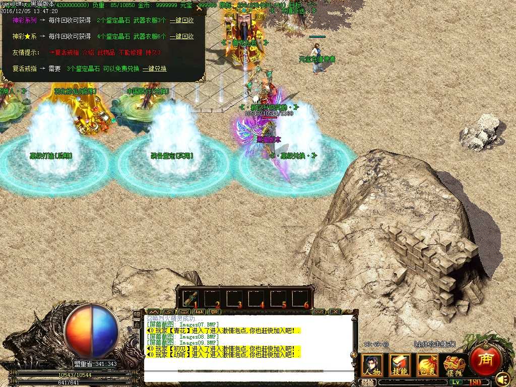 Images10.BMP