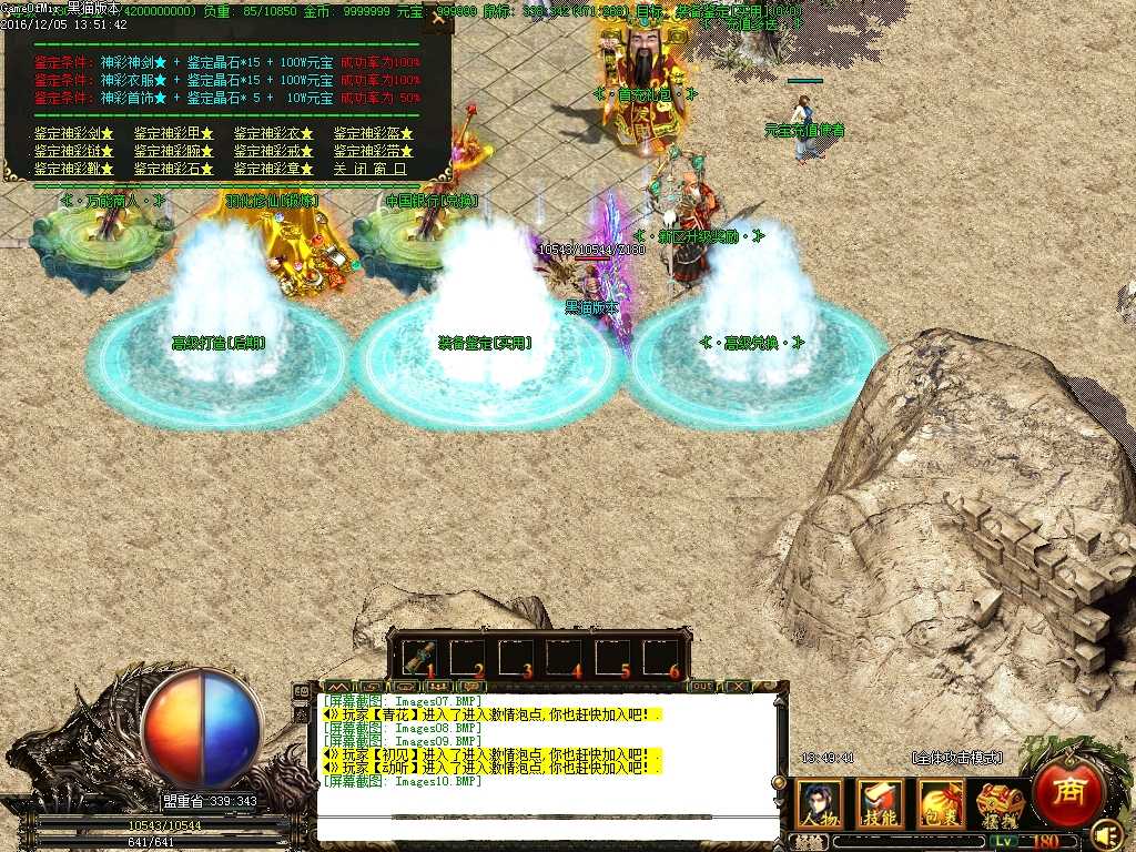 Images11.BMP