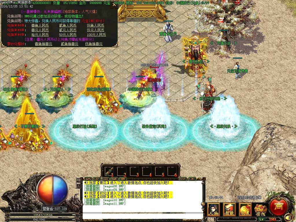 Images12.BMP
