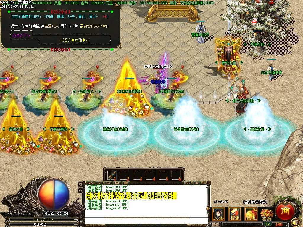 Images13.BMP