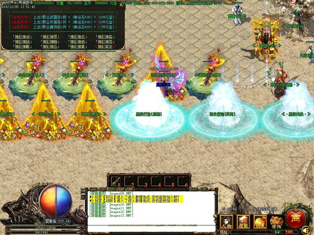 Images14.BMP
