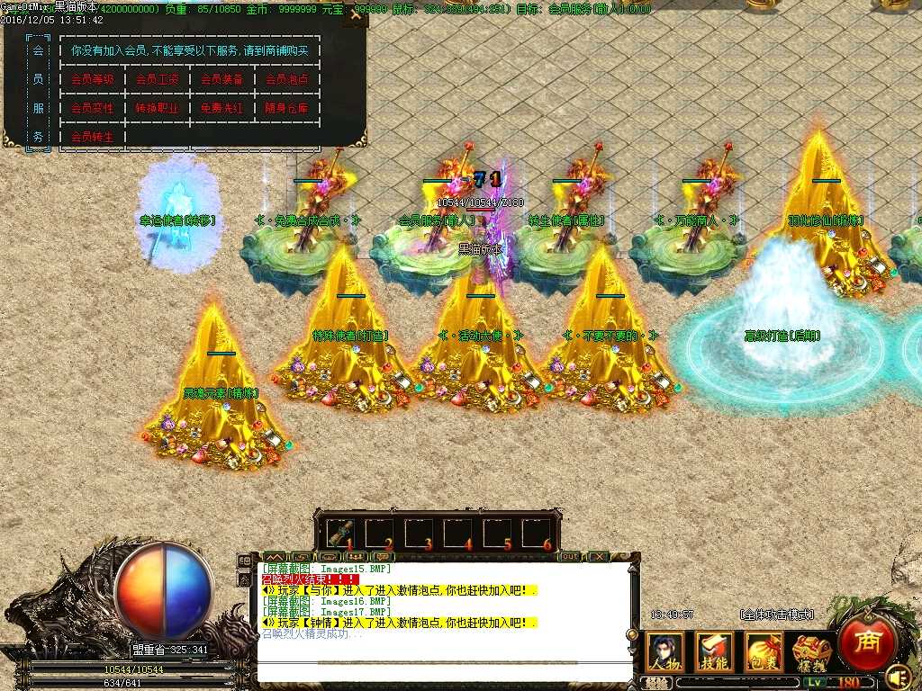 Images18.BMP