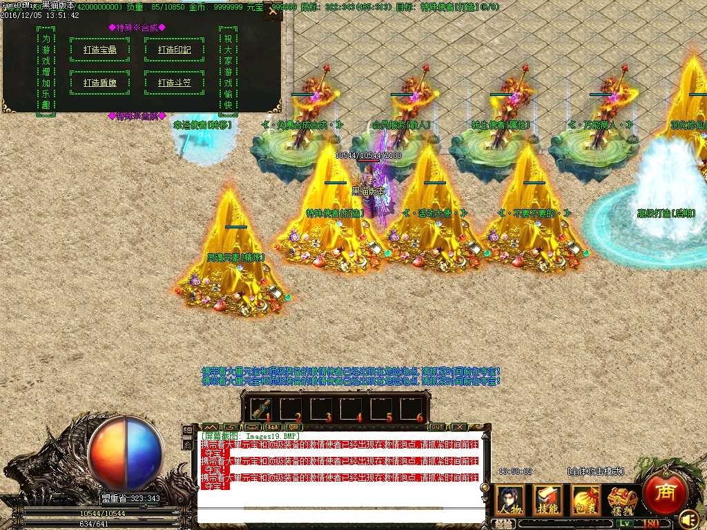Images20.BMP