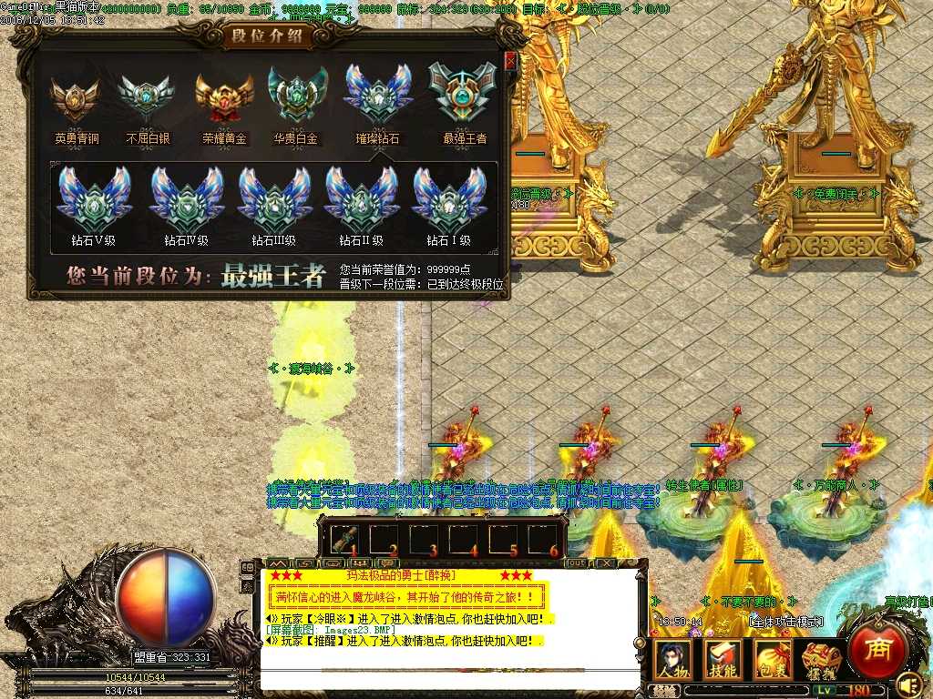 Images24.BMP