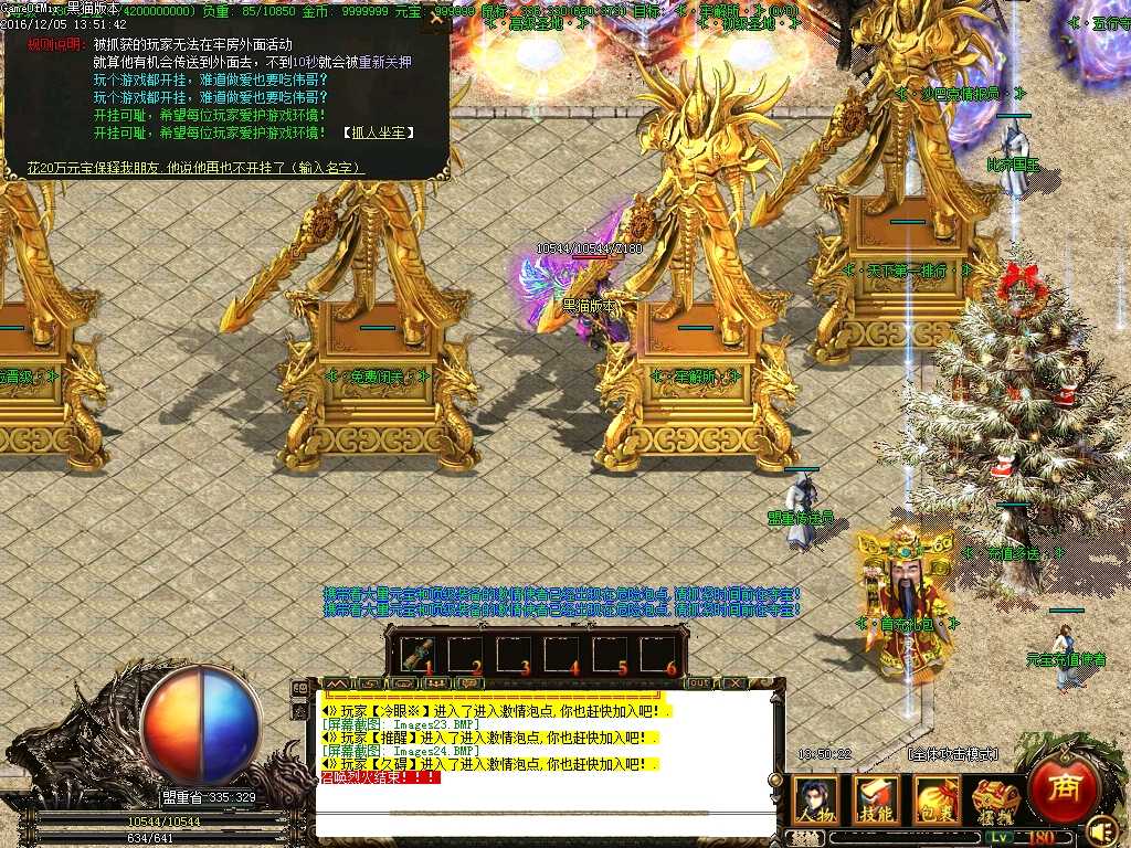 Images25.BMP