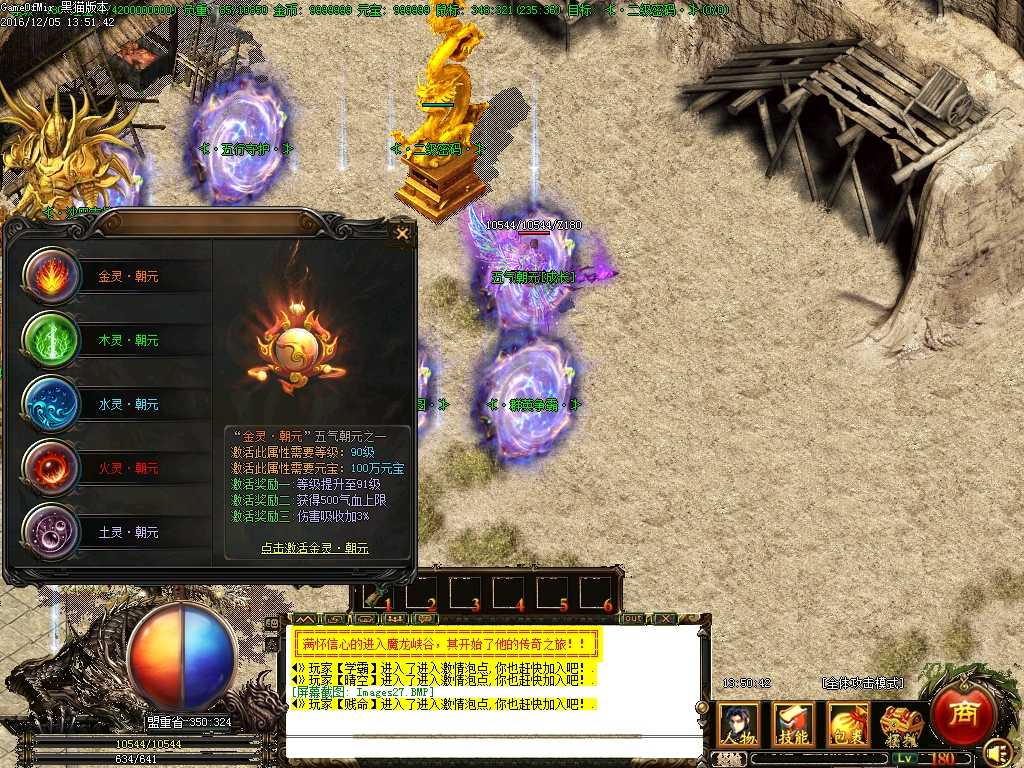 Images28.BMP