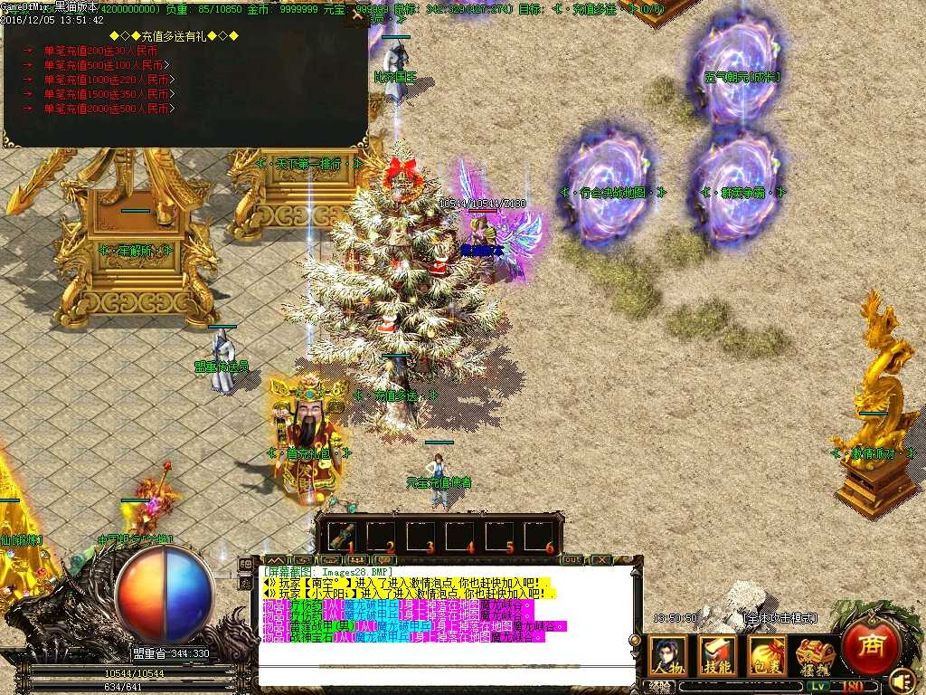 Images29.BMP