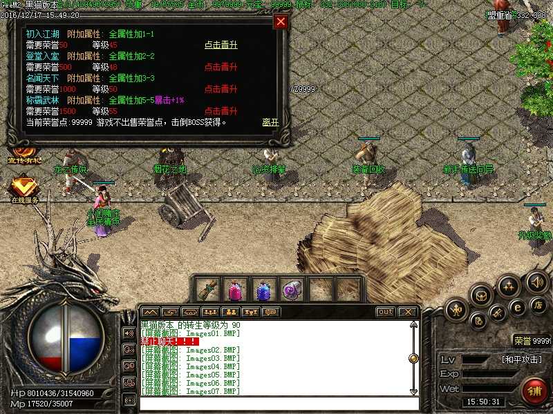 Images08.BMP