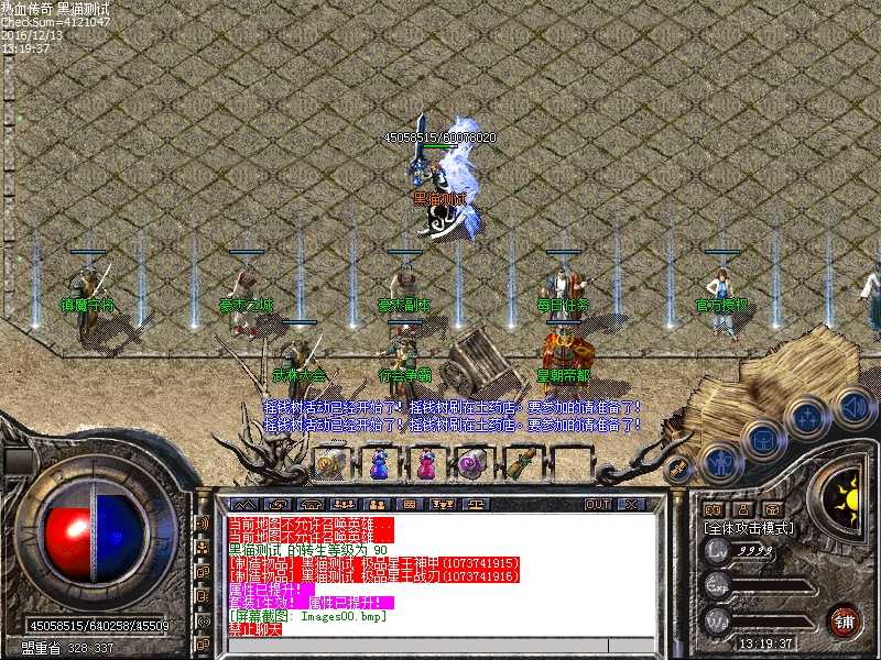 Images01.bmp