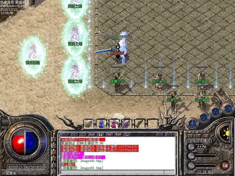 Images02.bmp