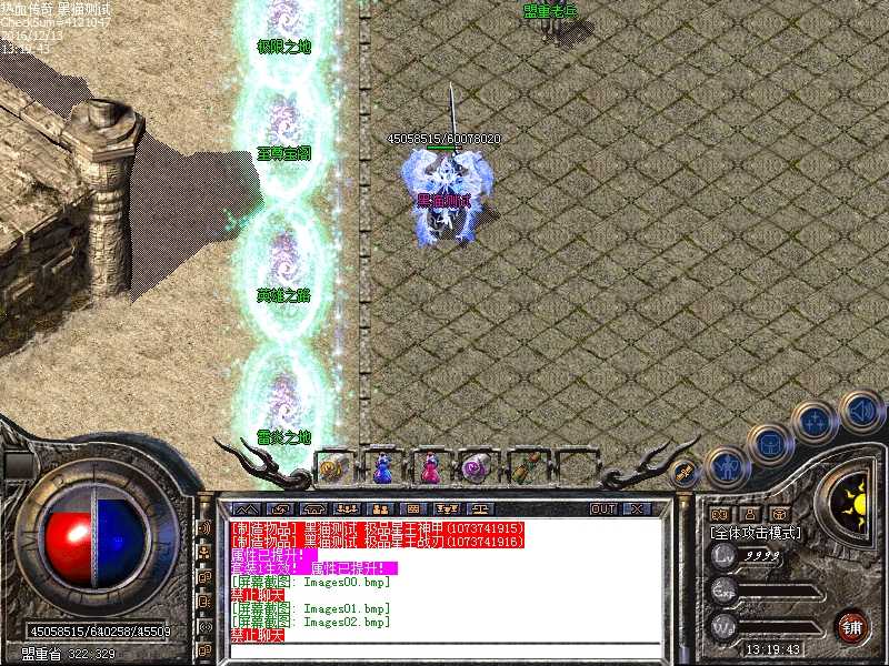 Images03.bmp