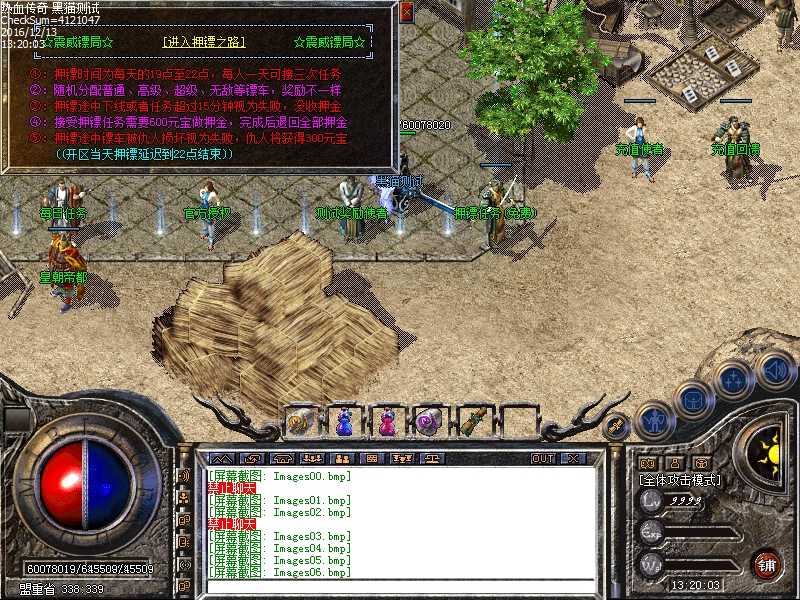 Images07.bmp