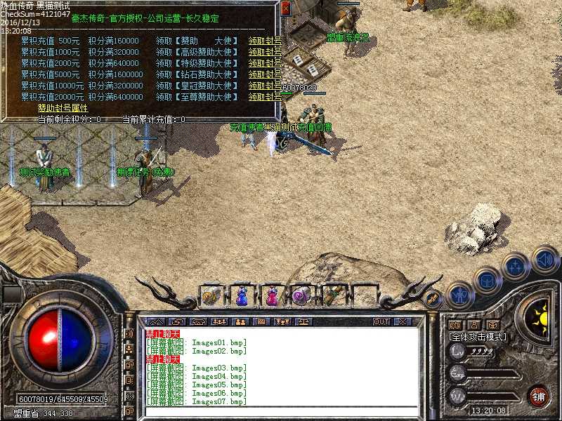 Images08.bmp