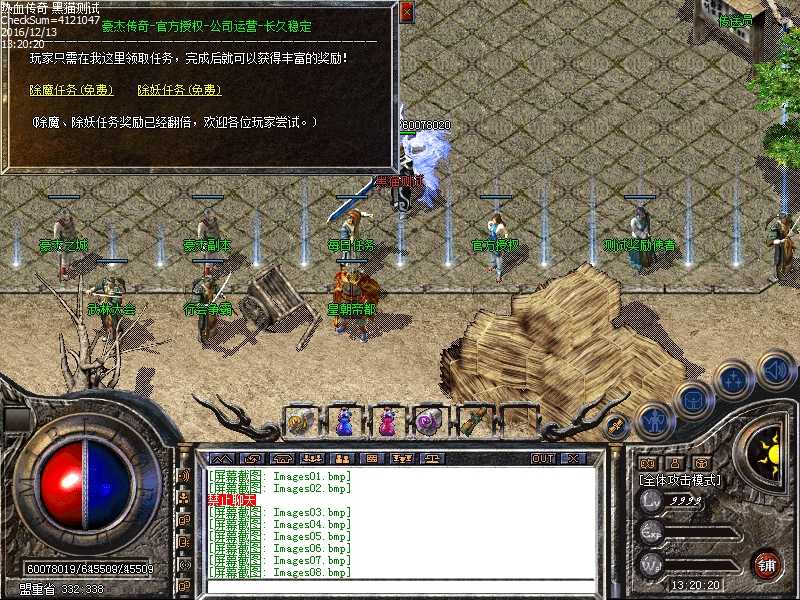 Images09.bmp