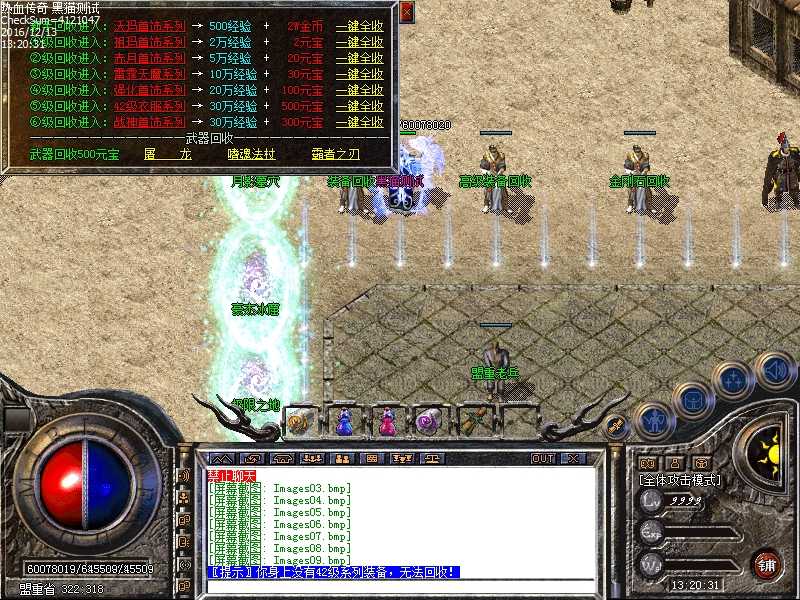 Images10.bmp