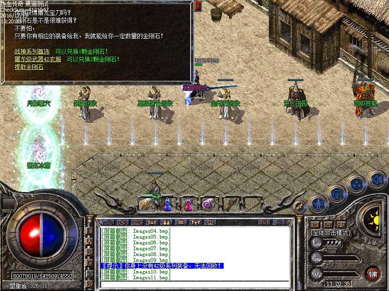 Images12.bmp