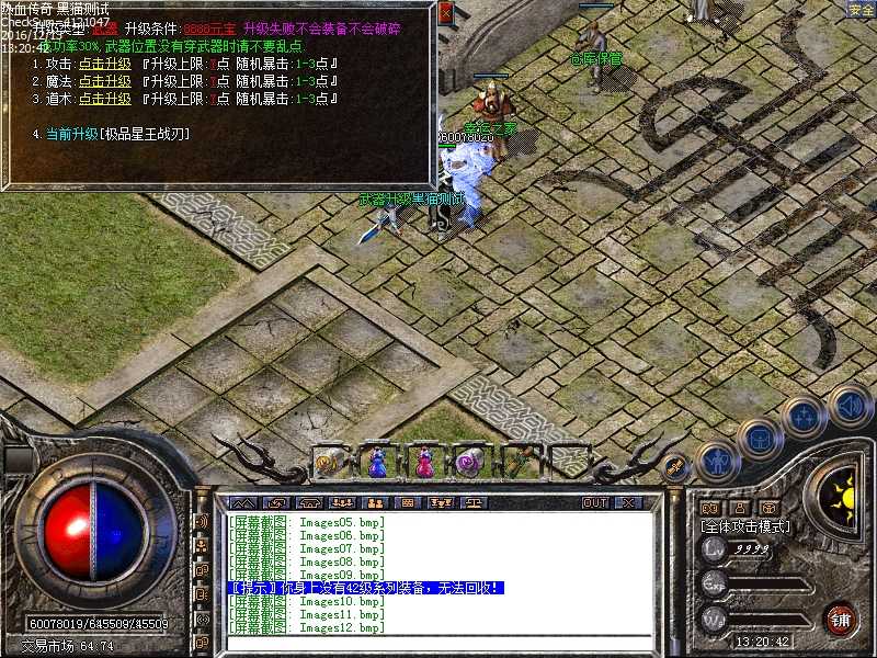 Images13.bmp