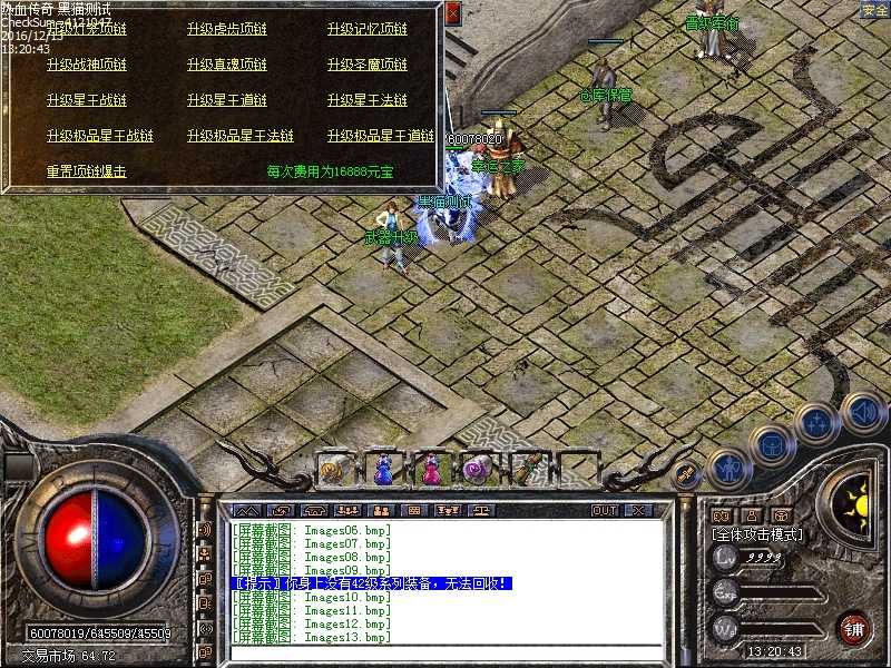 Images14.bmp