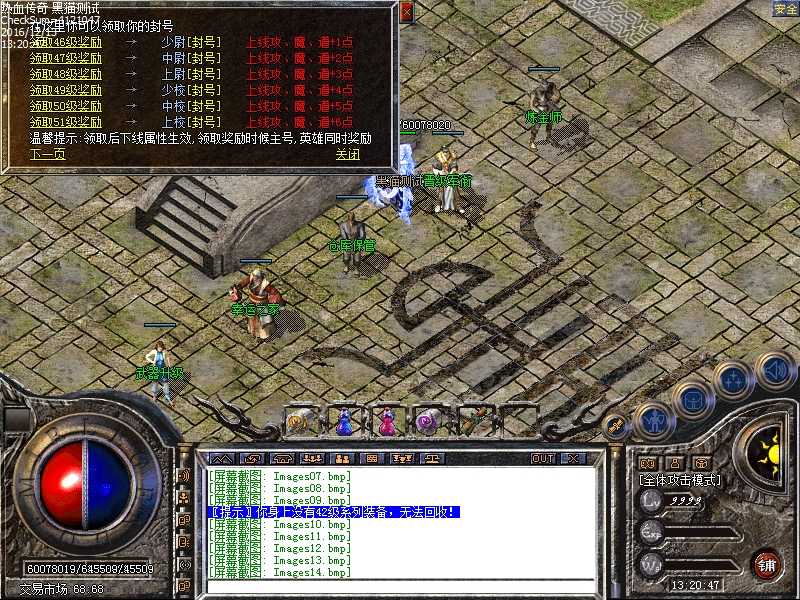 Images15.bmp