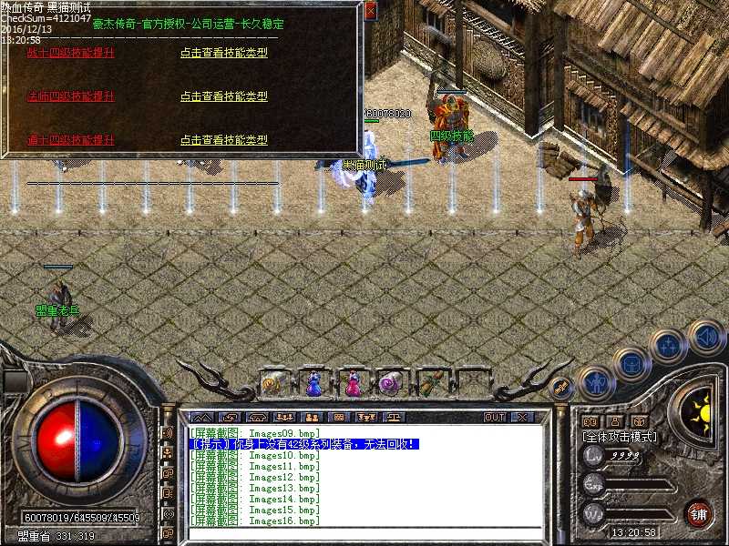 Images17.bmp