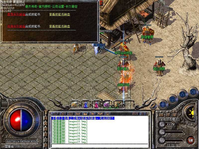 Images18.bmp