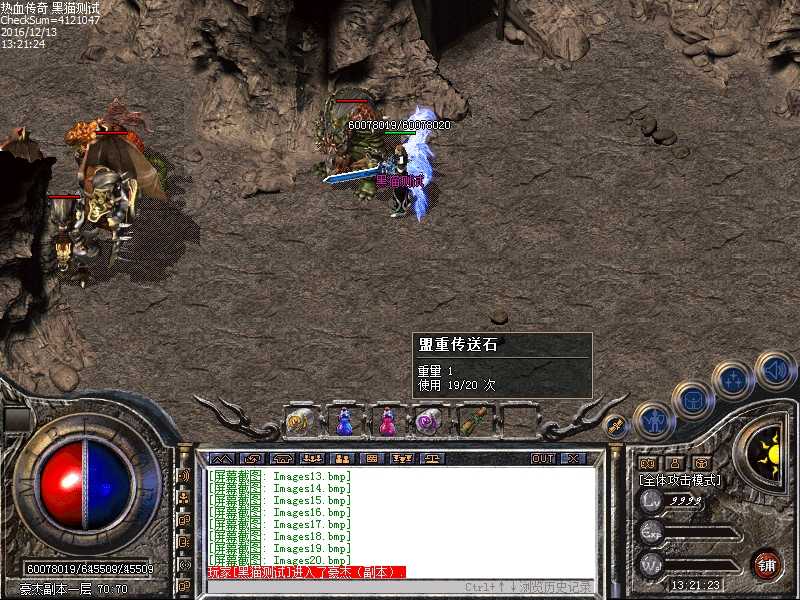 Images21.bmp