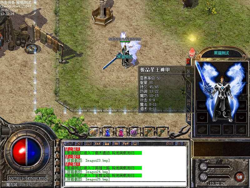 Images26.bmp