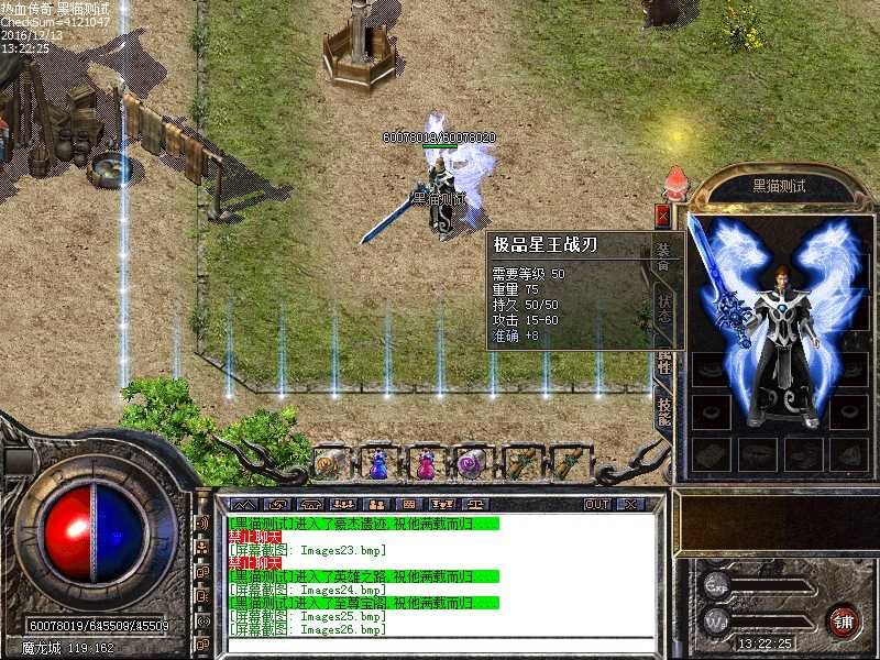 Images27.bmp