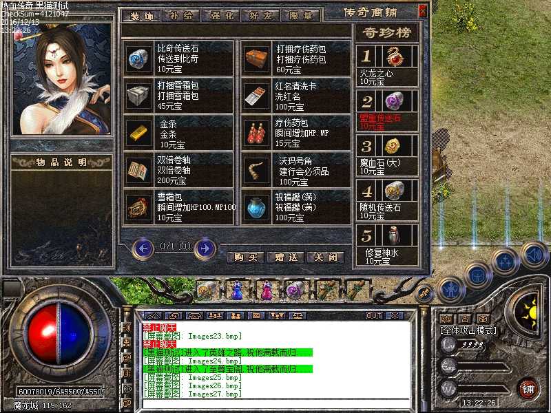 Images28.bmp