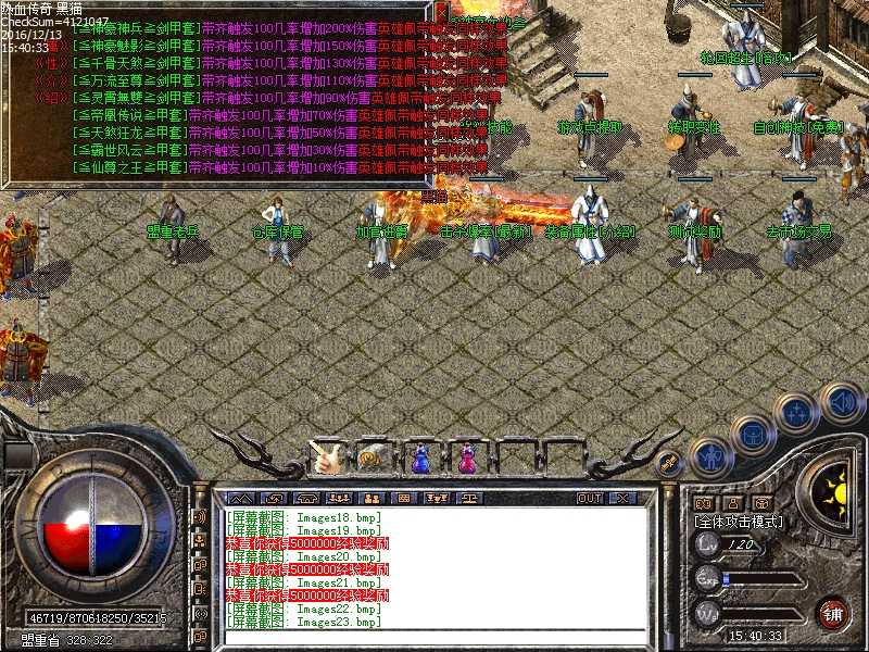 Images24.bmp