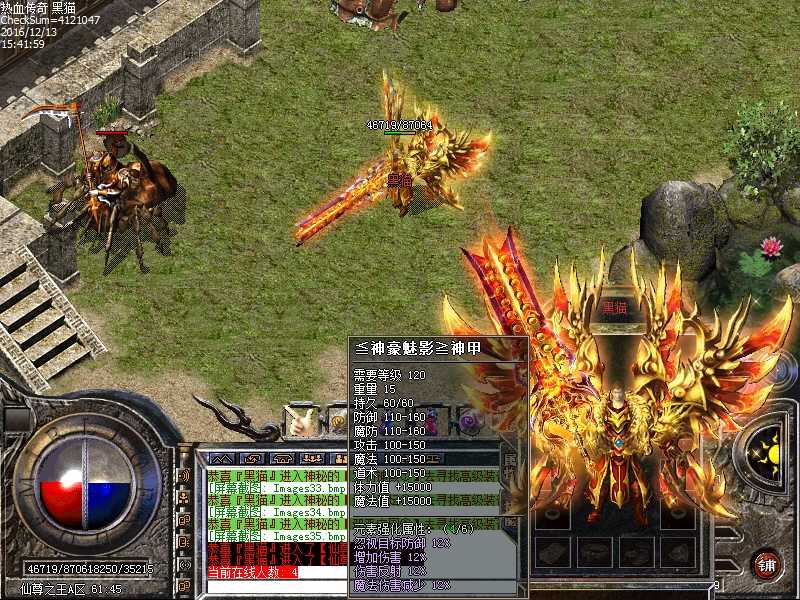 Images36.bmp